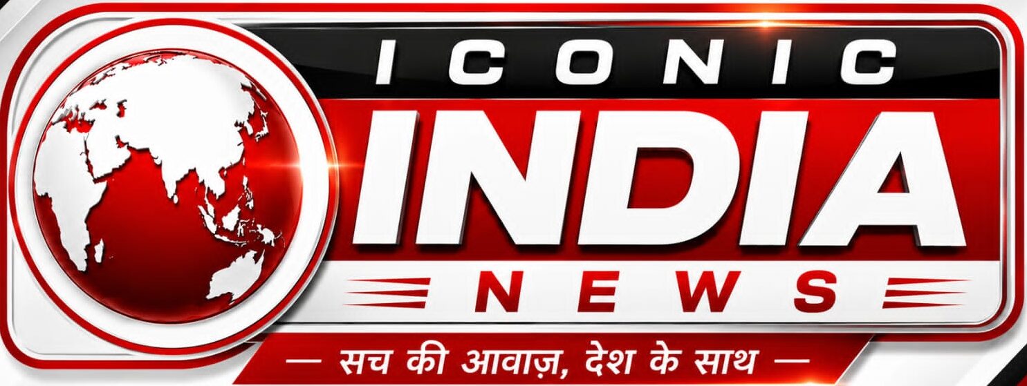 ICONIC INDIA NEWS